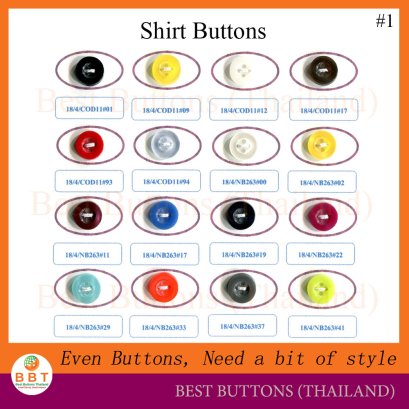 กระดุมเสื้อเชิ้ต/โปโล 11.5 มิล