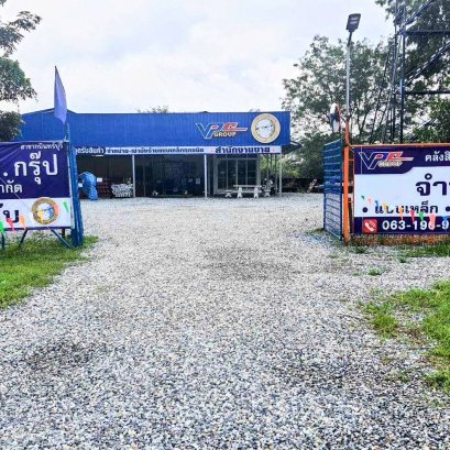 กบินทร์บุรี