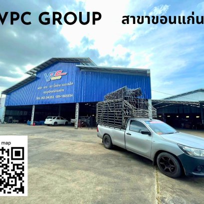 สาขาขอนแก่น