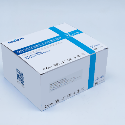 SARS-CoV-2 Antigen Kit (Colloidal Gold) (for self-testing) | CG123025