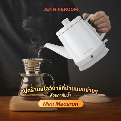 กาต้มน้ำ