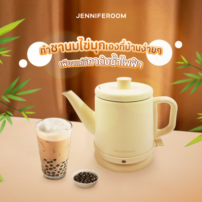 กาต้มน้ำ