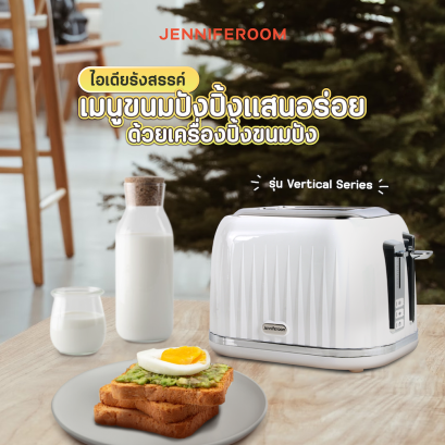 เครื่องปิ้งขนมปัง