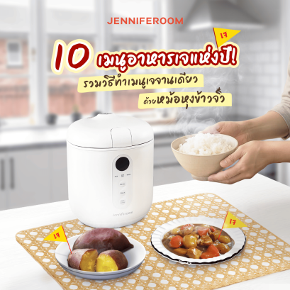 10 เมนูอาหารเจด้วยหม้อหุงข้าว