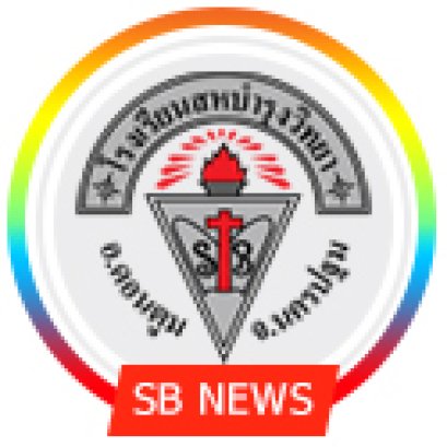ช่องทางการรับชำระค่าธรรมเนียมการศึกษา ปีการศึกษา 2564