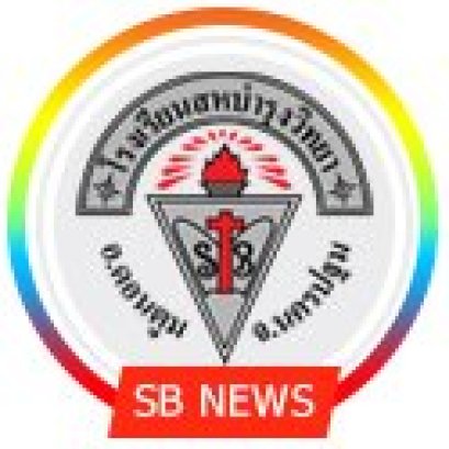 รายละเอียดค่าใช้จ่าย ภาคเรียนที่ 1 ปีการศึกษา 2568