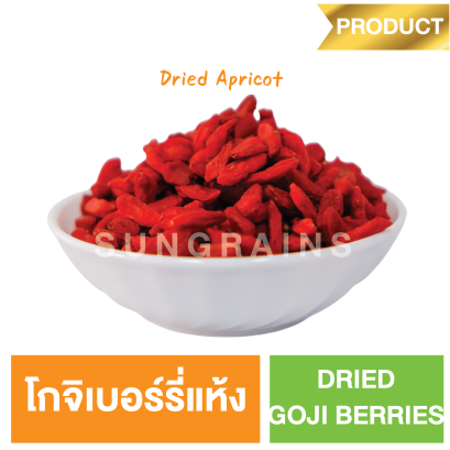 Dried Goji Berries (Sungrains Brand)