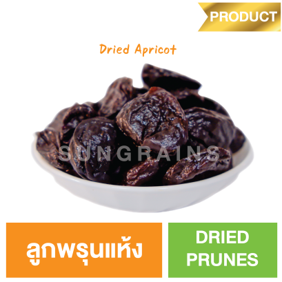 Dried Prunes (Sungrains Brand)