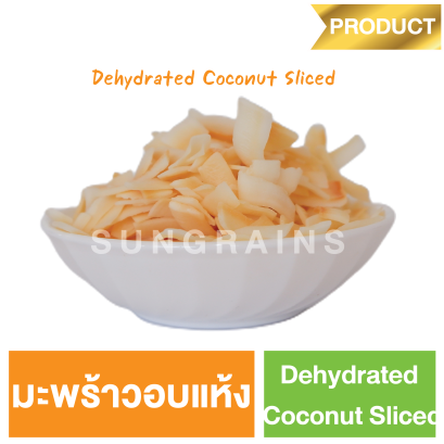 Dehydrated Coconut Sliced (Sungrains Brand)