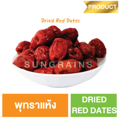 Dried Jujube (Sungrains Brand)