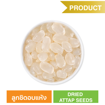 Dried Attap Seeds  (Sungrains Brand)