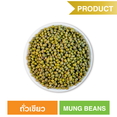 ถั่วเขียว  (ตรา ซันเกรนส์)