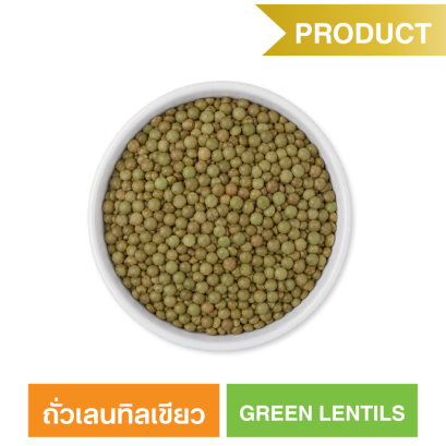 ถั่วเลนทิลเขียว  (ตรา ซันเกรนส์)