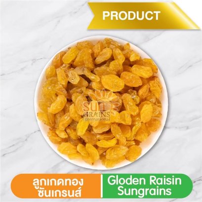 Golden Raisins  (Sungrains Brand)