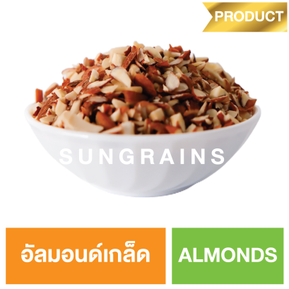 อัลมอนด์เกล็ด (ตรา ซันเกรนส์)