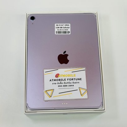 iPad Air 6 11" (M2) 128GB Cellular (Purple) P415