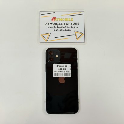 iPhone 12 128GB (Black) i69192