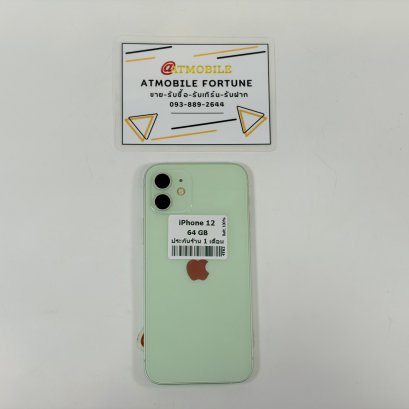 iPhone 12 64GB (Green) i69193