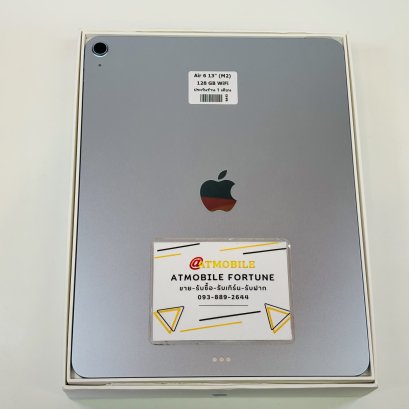 iPad Air 6 (M2) 13" 128GB WiFi (Blue) P364