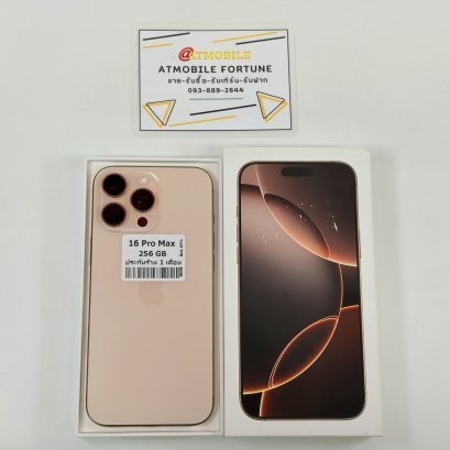 iPhone 16 Pro Max 256GB (Desert Titanium) i69324