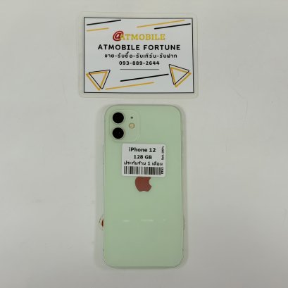iPhone 12 128GB (Green) i69327