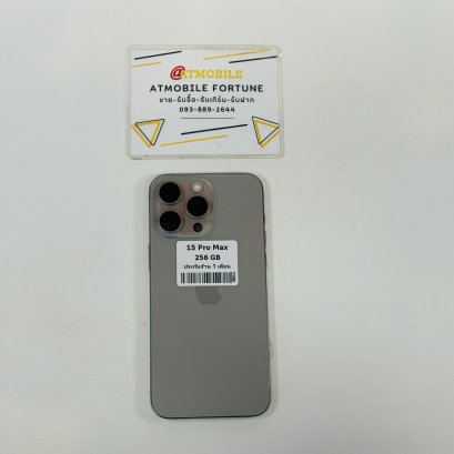 iPhone 15 Pro Max 256GB (Natural Titanium)i0988