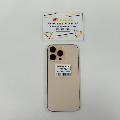 iPhone 16 Pro Max 256GB (Desert Titanium) i69201