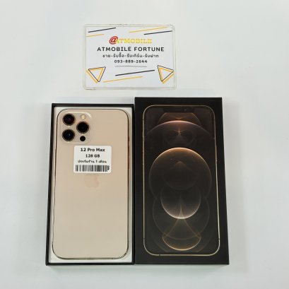 iPhone 12 Pro Max 128GB (Gold) i0586