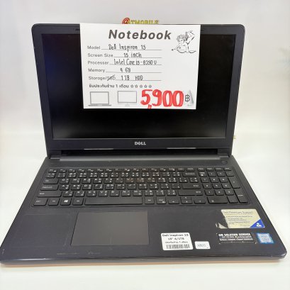 Dell lnspiron 15 15 inch (Black) NB071