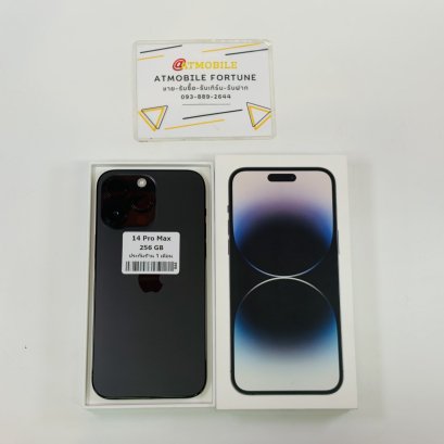 iPhone 14 Pro Max 256GB (Space Black) i0995