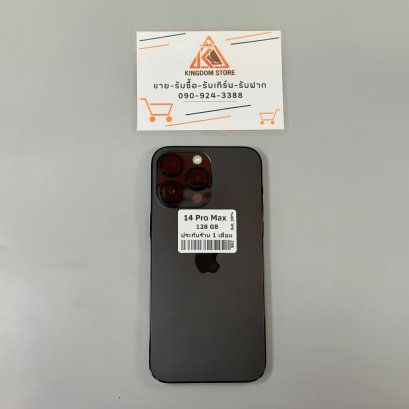 iPhone 14 Pro Max 128GB  (Space Black) i69337