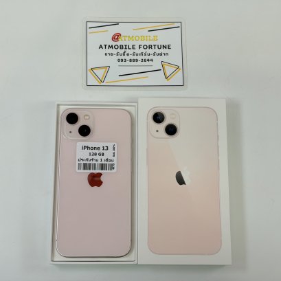 iPhone 13 128GB (Pink) i69335