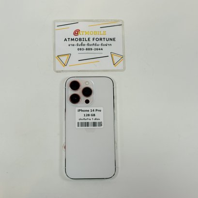 iPhone 14 Pro 128GB (Silver) i0999