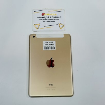 iPad Mini 3 64GB Cellular (Gold) P222