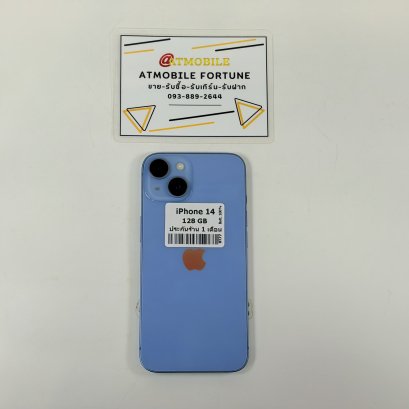 iPhone 14 128GB (Blue) i69338