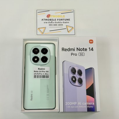 Redmi Note 14 Pro 5G (Green) M6913