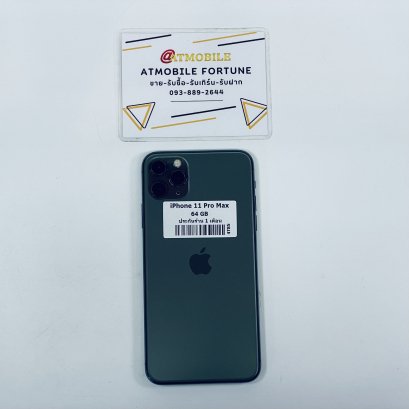 iPhone 11 Pro Max 64GB (Midnight Green)