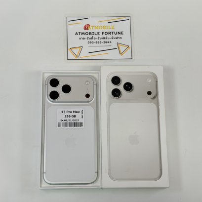 iPhone 17 Pro Max 256GB (Silver) i69204