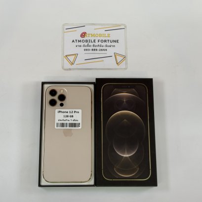 iPhone 12 Pro 128GB (Gold) i0741