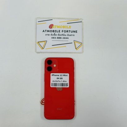 iPhone 12 Mini 64GB (Red) i0873