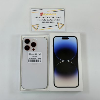 iPhone 14 Pro 256GB (Silver) i69344