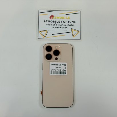 iPhone 16 Pro 128GB (Desert Titanium) i69345