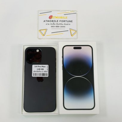 iPhone 14 Pro Max 128GB (Space Black) i6971