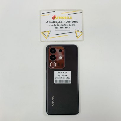 Vivo Y29 8/256GB (Brown) V6903