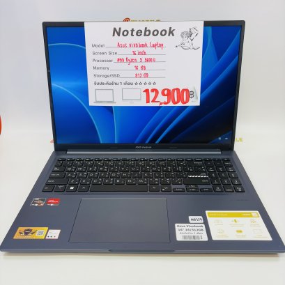Notebook Asus Vivobook Laptop (Gray) NB124