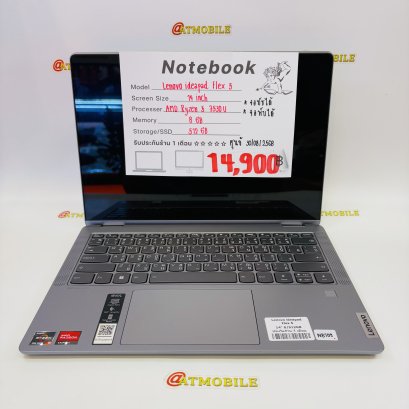 Notebook Lenovo ideapad Flex 5 14 inch (Gray) NB109