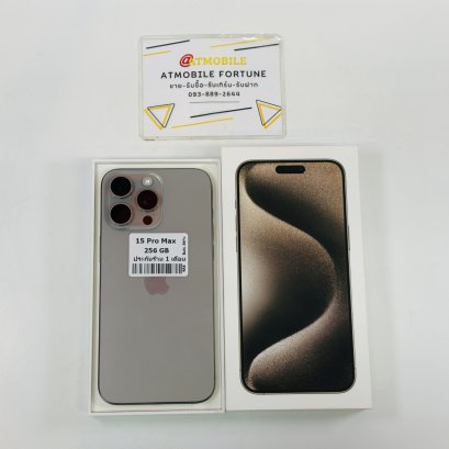 iPhone 15 Pro Max 256GB (Natural Titanium) เปลี่ยนกล้องหลัง(แท้) i6978