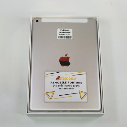 iPad Gen 9 64GB Cellular (Silver) P306