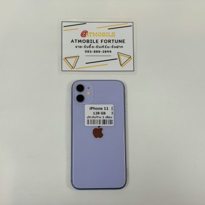 iPhone 11 128GB (Purple) i69221
