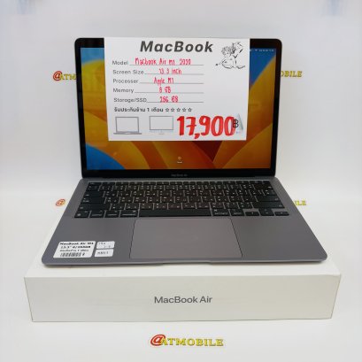 Macbook Air M1 13.3 inch (Space Gray) MB049